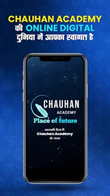 Chauhan Academy android App screenshot 6